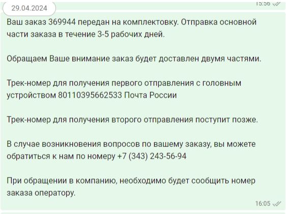 faq-1