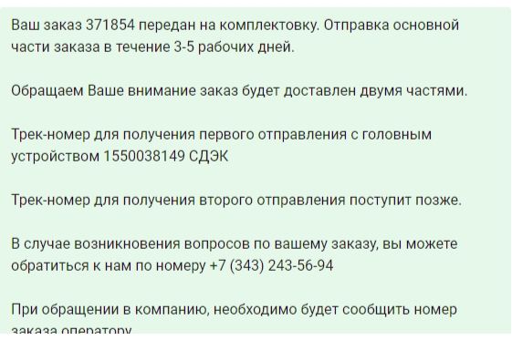 faq-2